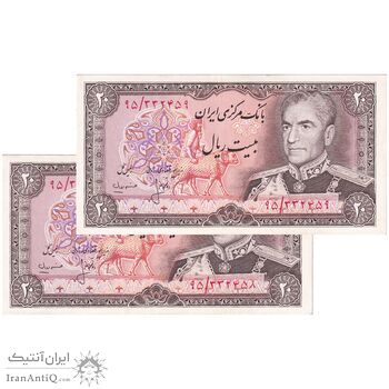 اسکناس 20 ریال (انصاری - مهران) ریال باز - جفت - AU55 - محمد رضا شاه