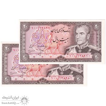 اسکناس 20 ریال (انصاری - مهران) ریال باز - جفت - UNC63 - محمد رضا شاه