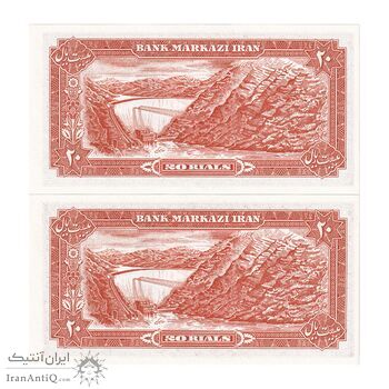 اسکناس 20 ریال (انصاری - مهران) ریال باز - جفت - UNC63 - محمد رضا شاه
