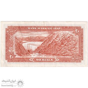 اسکناس 20 ریال (انصاری - مهران) ریال باز - تک - EF45 - محمد رضا شاه