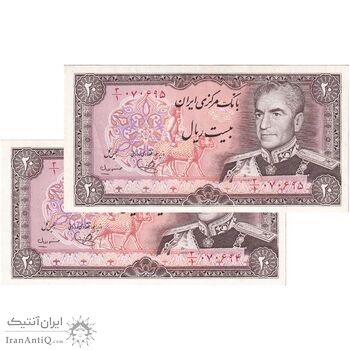 اسکناس 20 ریال (یگانه - مهران) - جفت - UNC61 - محمد رضا شاه