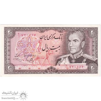 اسکناس 20 ریال (یگانه - خوش کیش) - تک - AU55 - محمد رضا شاه