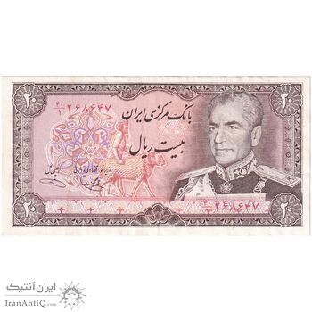 اسکناس 20 ریال (یگانه - خوش کیش) - تک - EF40 - محمد رضا شاه