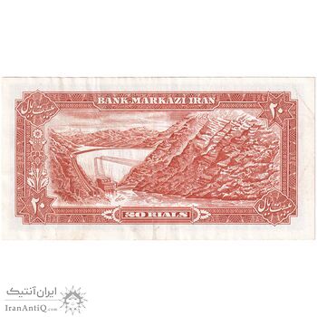 اسکناس 20 ریال (یگانه - خوش کیش) - تک - EF40 - محمد رضا شاه