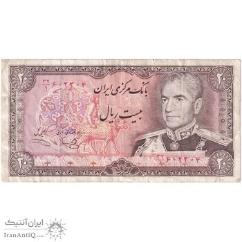 اسکناس 20 ریال (یگانه - خوش کیش) - تک - VF35 - محمد رضا شاه