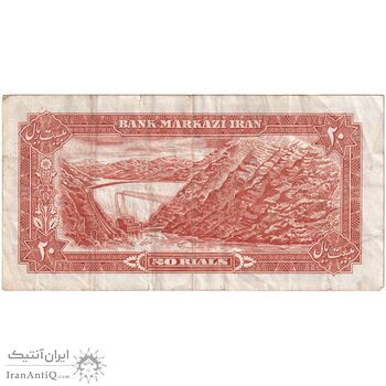 اسکناس 20 ریال (یگانه - خوش کیش) - تک - VF35 - محمد رضا شاه