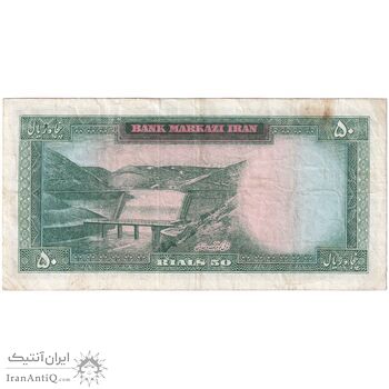 اسکناس 50 ریال 1343 - تک - VF35 - محمد رضا شاه