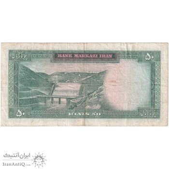 اسکناس 50 ریال (بهنیا - سمیعی) - تک - VF25 - محمد رضا شاه