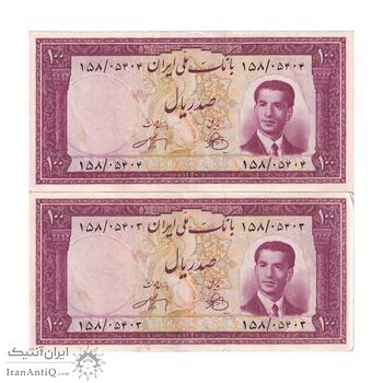 اسکناس 100 ریال کراواتی 1330 - جفت - AU50 - محمد رضا شاه
