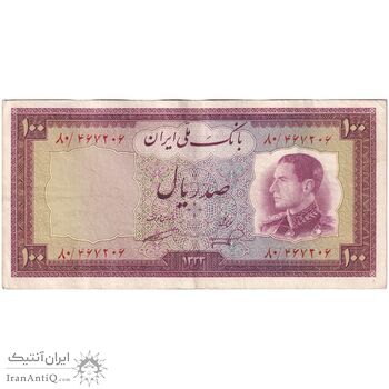 اسکناس 100 ریال 1333 - تک - EF40 - محمد رضا شاه