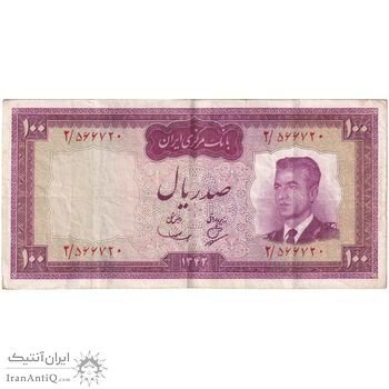 اسکناس 100 ریال 1342 - تک - VF35 - محمد رضا شاه