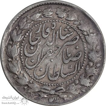 سکه 2000 دینار 1306 صاحبقران - سورشارژ تاریخ - EF40 - ناصرالدین شاه