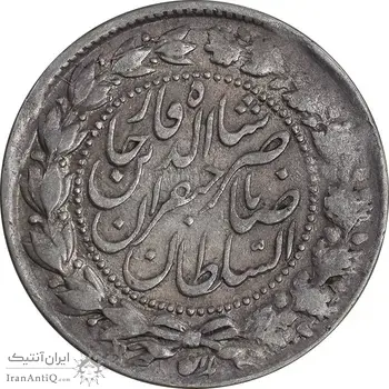 سکه 2000 دینار 1306 صاحبقران - سورشارژ تاریخ - EF40 - ناصرالدین شاه