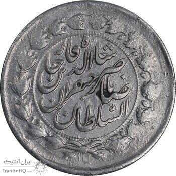 سکه 2000 دینار 1311 صاحبقران - EF45 - ناصرالدین شاه