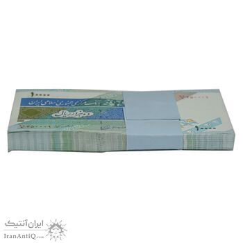 بسته اسکناس 10000 ریال امام (محمدخان - نوربخش) شماره قرینه - UNC - جمهوری اسلامی