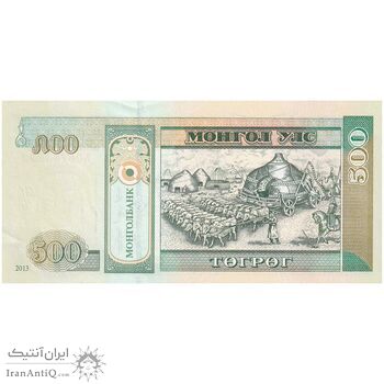 اسکناس 500 توگروگ 2013 جمهوری - تک - UNC63 - مغولستان