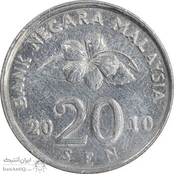 سکه 20 سن 2010 پادشاهی انتخابی - EF45 - مالزی سکه 20 سن 2010 پادشاهی انتخابی - EF45 - مالزی