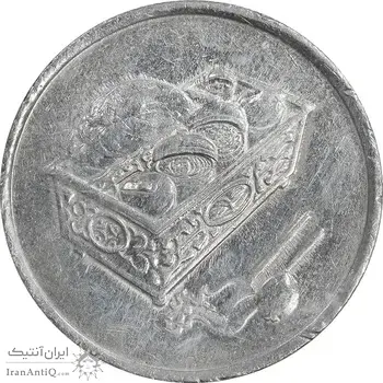 سکه 20 سن 2010 پادشاهی انتخابی - EF45 - مالزی