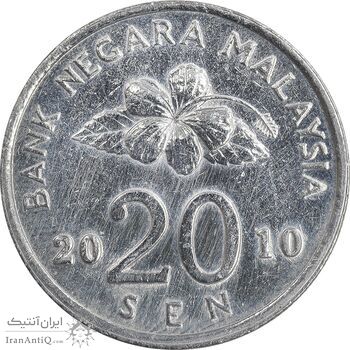 سکه 20 سن 2010 پادشاهی انتخابی - EF45 - مالزی سکه 20 سن 2010 پادشاهی انتخابی - EF45 - مالزی