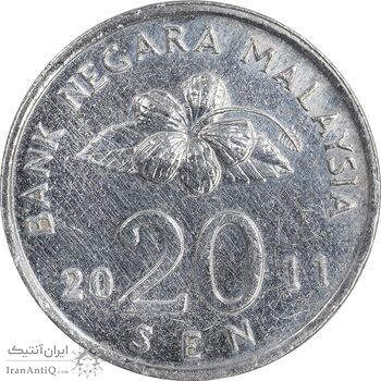 سکه 20 سن 2011 پادشاهی انتخابی - EF45 - مالزی سکه 20 سن 2011 پادشاهی انتخابی - EF45 - مالزی