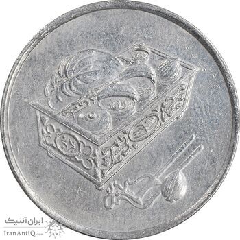 سکه 20 سن 2011 پادشاهی انتخابی - EF45 - مالزی سکه 20 سن 2011 پادشاهی انتخابی - EF45 - مالزی