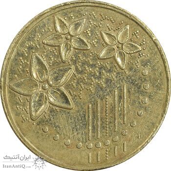 سکه 20 سن 2013 پادشاهی انتخابی - EF45 - مالزی سکه 20 سن 2013 پادشاهی انتخابی - EF45 - مالزی