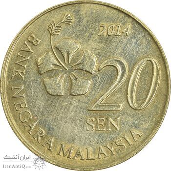 سکه 20 سن 2014 پادشاهی انتخابی - EF45 - مالزی سکه 20 سن 2014 پادشاهی انتخابی - EF45 - مالزی