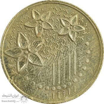 سکه 20 سن 2014 پادشاهی انتخابی - EF45 - مالزی سکه 20 سن 2014 پادشاهی انتخابی - EF45 - مالزی