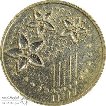 سکه 20 سن 2015 پادشاهی انتخابی - EF45 - مالزی سکه 20 سن 2015 پادشاهی انتخابی - EF45 - مالزی