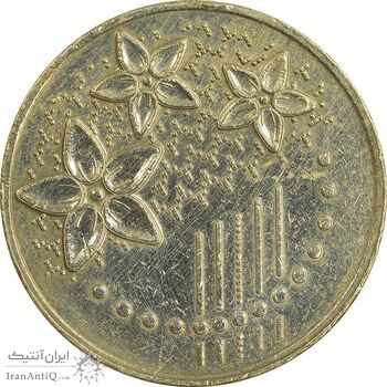 سکه 20 سن 2016 پادشاهی انتخابی - EF45 - مالزی سکه 20 سن 2016 پادشاهی انتخابی - EF45 - مالزی