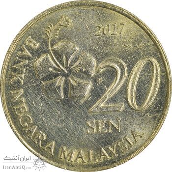 سکه 20 سن 2017 پادشاهی انتخابی - AU55 - مالزی سکه 20 سن 2017 پادشاهی انتخابی - AU55 - مالزی