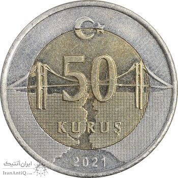 سکه 50 کروش 2021 جمهوری - تیپ یک - AU55 - ترکیه