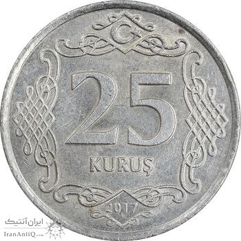 سکه 25 کروش 2017 جمهوری - AU58 - ترکیه