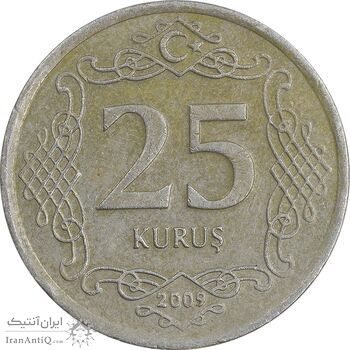 سکه 25 کروش 2009 جمهوری - EF45 - ترکیه