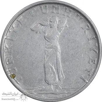 سکه 25 کروش 1959 جمهوری - EF45 - ترکیه