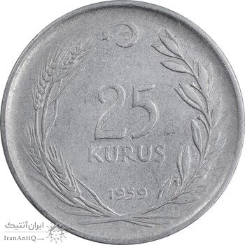 سکه 25 کروش 1959 جمهوری - EF45 - ترکیه