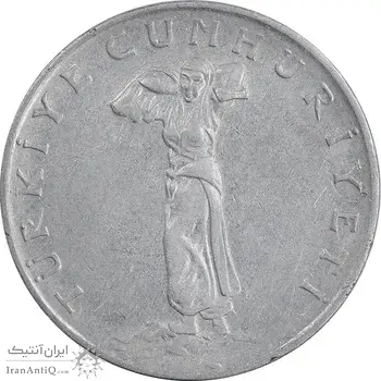 سکه 25 کروش 1962 جمهوری - EF45 - ترکیه