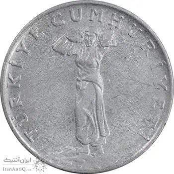 سکه 25 کروش 1963 جمهوری - EF45 - ترکیه