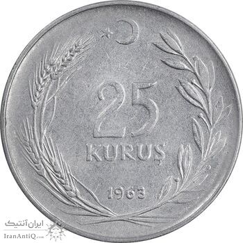سکه 25 کروش 1963 جمهوری - EF45 - ترکیه