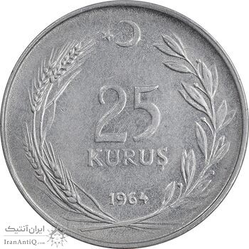 سکه 25 کروش 1964 جمهوری - AU55 - ترکیه