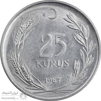 سکه 25 کروش 1967 جمهوری - MS61 - ترکیه