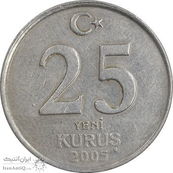 سکه 25 ینی کروش 2005 جمهوری - EF45 - ترکیه