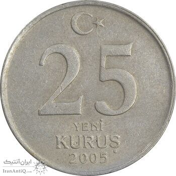 سکه 25 ینی کروش 2005 جمهوری - EF40 - ترکیه