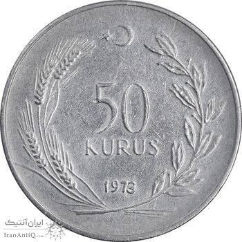 سکه 50 کروش 1973 جمهوری - EF45 - ترکیه