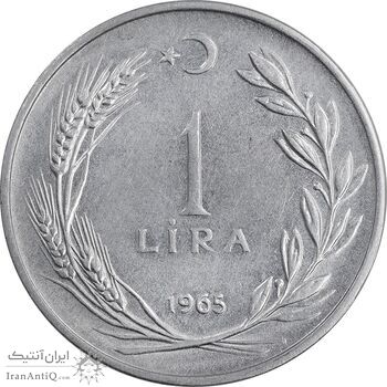 سکه 1 لیر 1965 جمهوری - EF45 - ترکیه