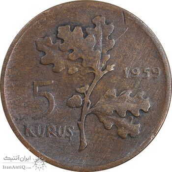 سکه 5 کروش 1959 جمهوری - VF35 - ترکیه