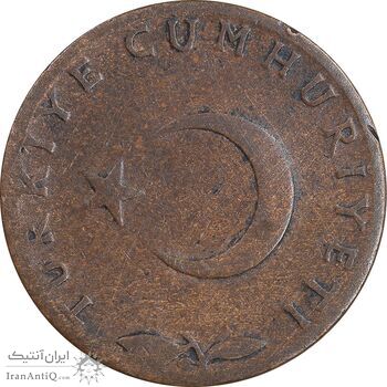 سکه 5 کروش 1959 جمهوری - VF35 - ترکیه