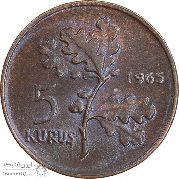 سکه 5 کروش 1965 جمهوری - AU58 - ترکیه