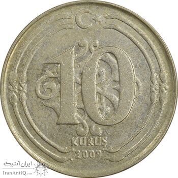 سکه 10 کروش 2009 جمهوری - AU50 - ترکیه