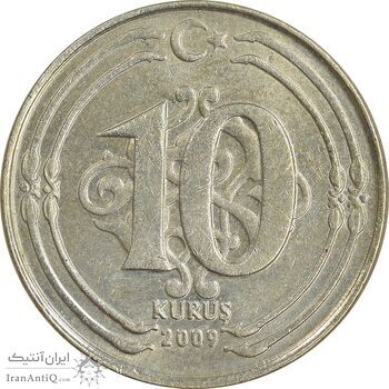سکه 10 کروش 2009 جمهوری - AU55 - ترکیه